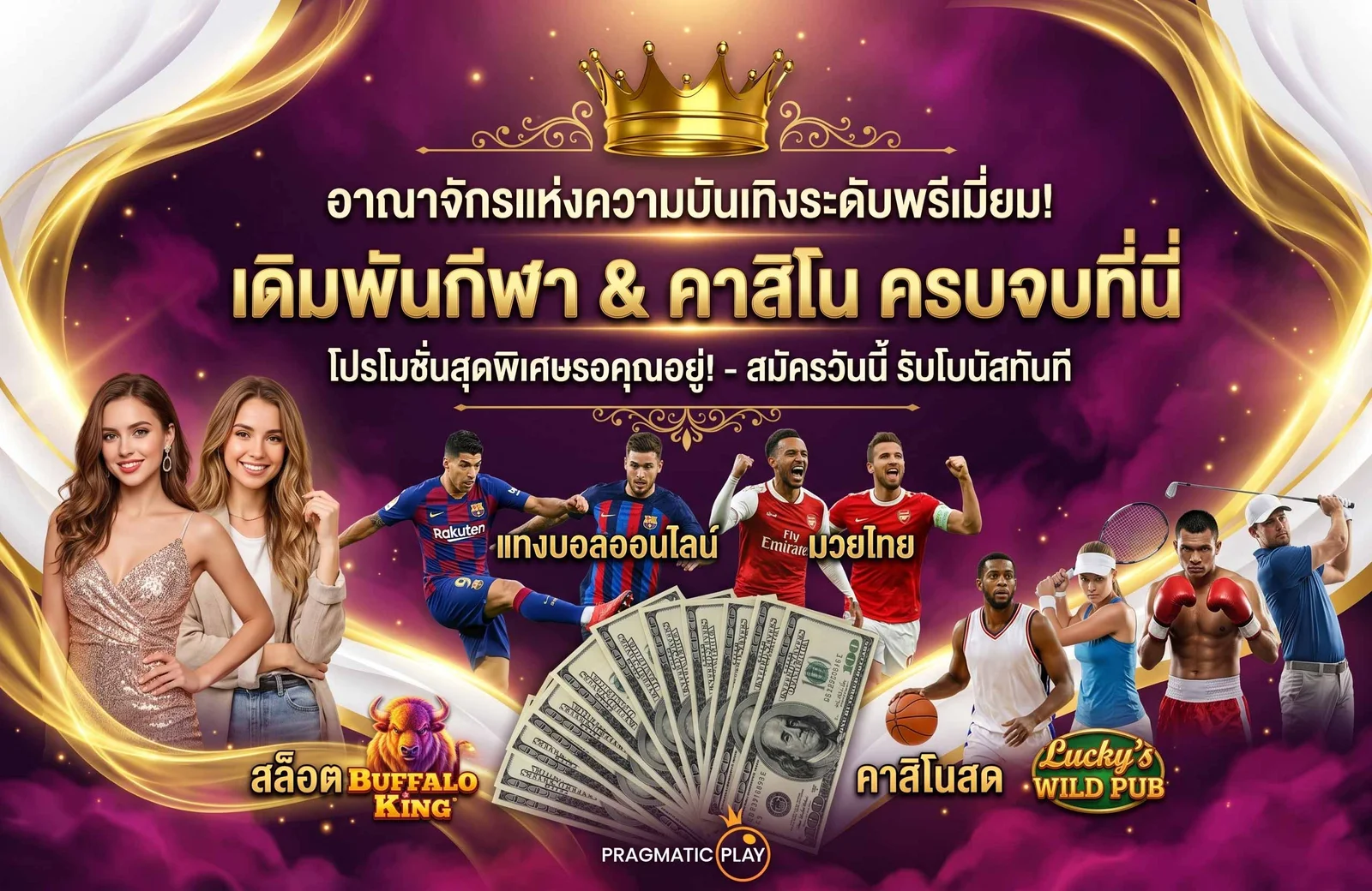 หน้าอินเทอร์เฟซระบบฝากถอนอัตโนมัติของ ทางเข้า garena168